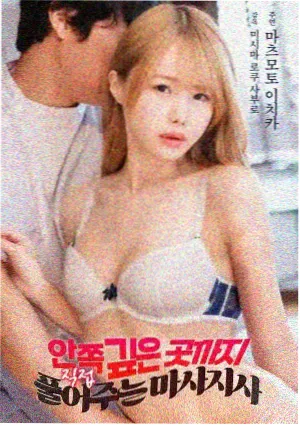 片例北纬四十七度的声音设计配图
